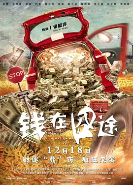 争宠